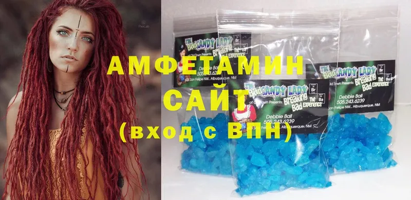 наркошоп  Подольск  Amphetamine 97% 