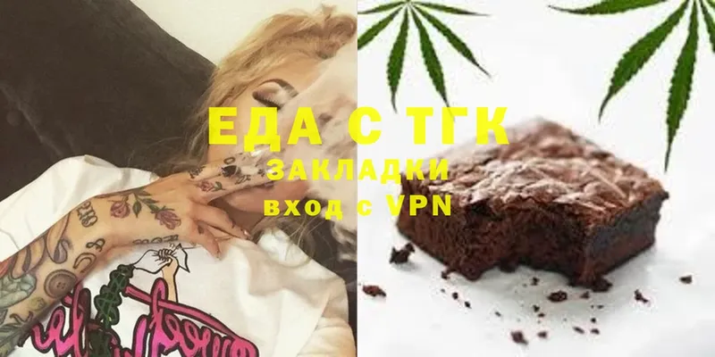 Cannafood конопля  магазин    Подольск 