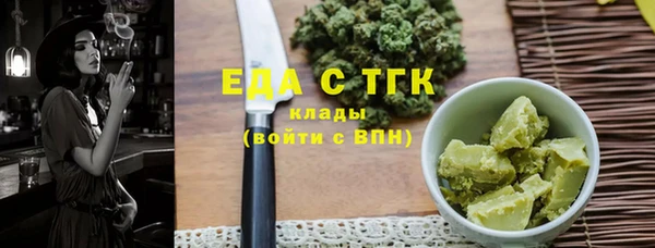 ПСИЛОЦИБИНОВЫЕ ГРИБЫ Баксан