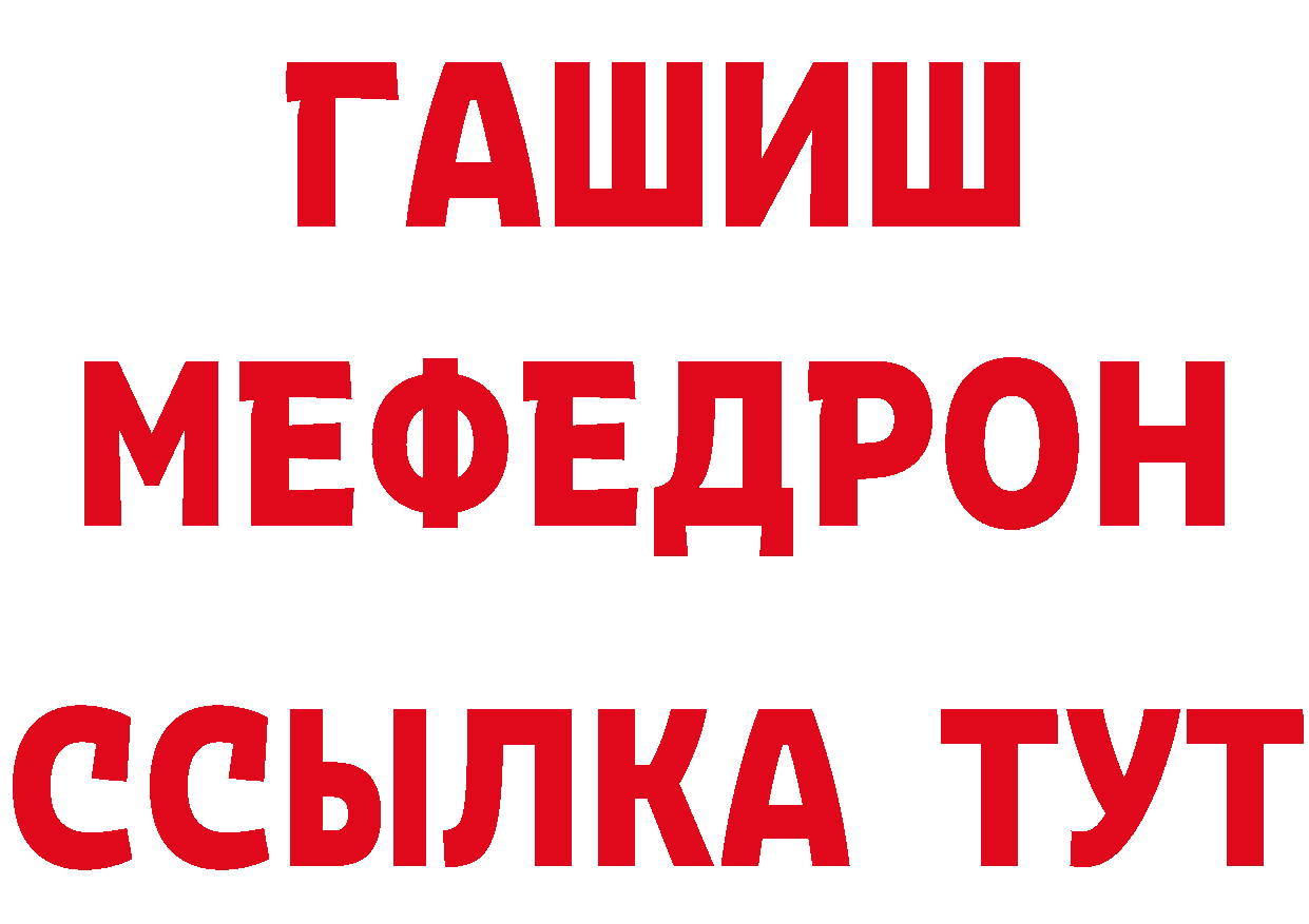 Что такое наркотики даркнет клад Подольск